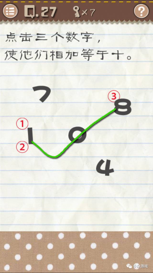 最囧游戏2,最囧游戏2图文攻略