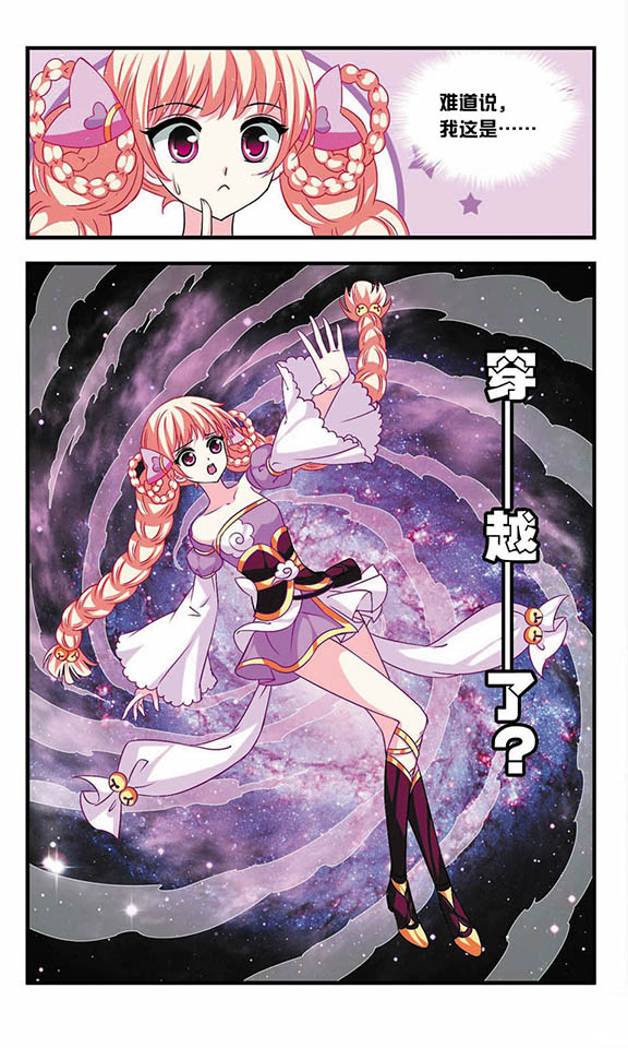 风起苍岚第2季85话炼器大宗师,风起苍岚第09话灵根测试下