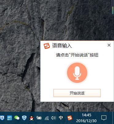 iphone讯飞输入法和搜狗输入法,2023讯飞搜狗和百度输入法哪个好