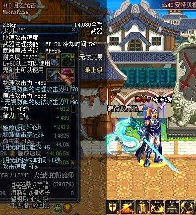 dnf轮回之悖论长刀,dnf短剑和太刀都有哪些