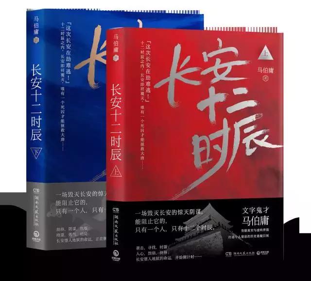 古人飙车真实图片,古人骑车