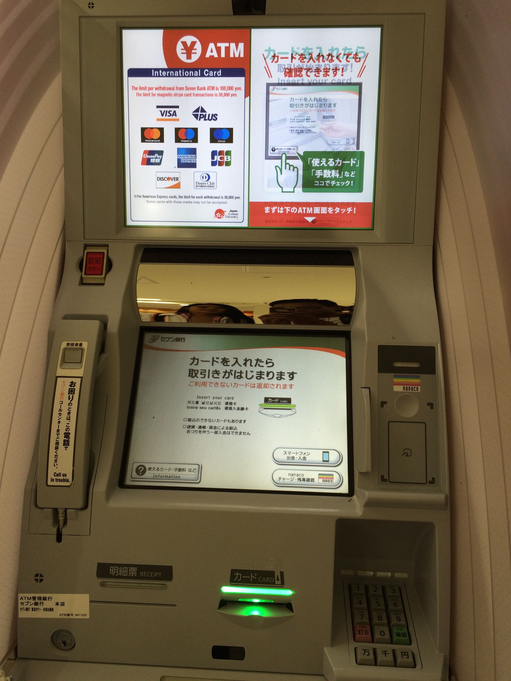 丽星邮轮8天7晚自由行攻略,丽星邮轮双子星号日本攻略