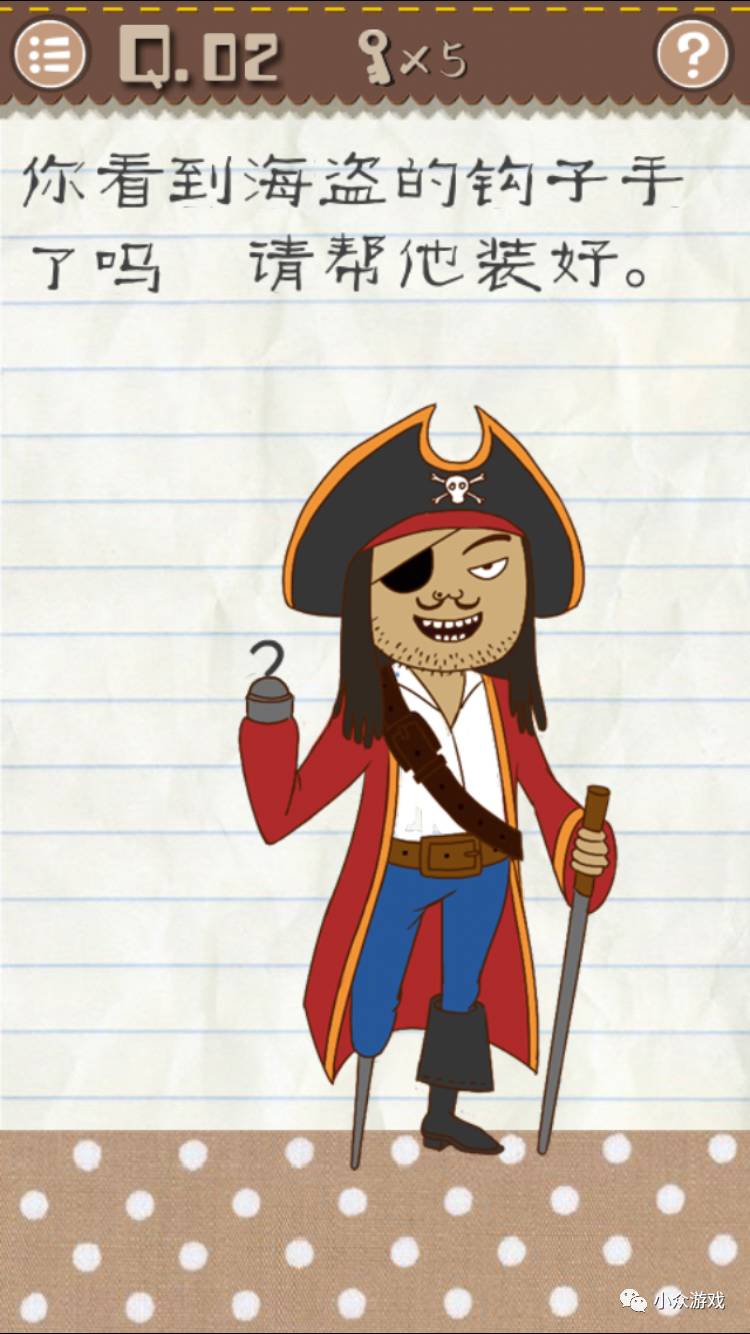 最囧游戏2新手攻略,最囧游戏2攻略9