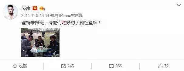 吴京鸭血粉丝汤,吴京南京吃的鸭血粉丝