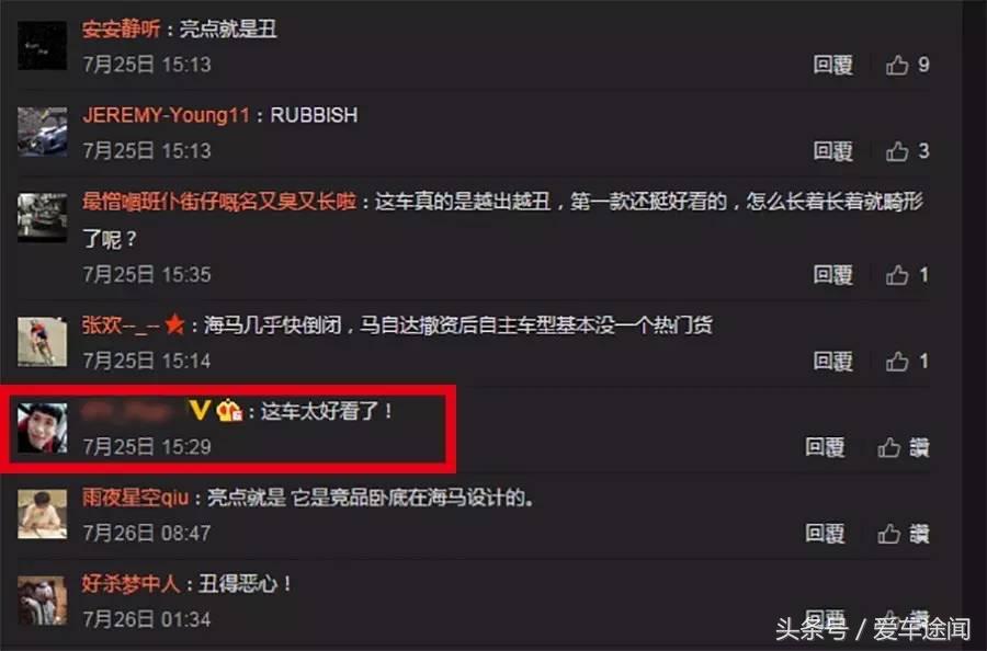 最丑的十款suv,最丑的五款suv