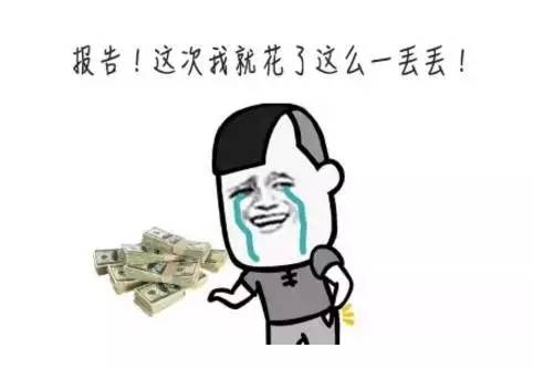 境外刷卡消费要注意什么,境外购物刷卡注意事项