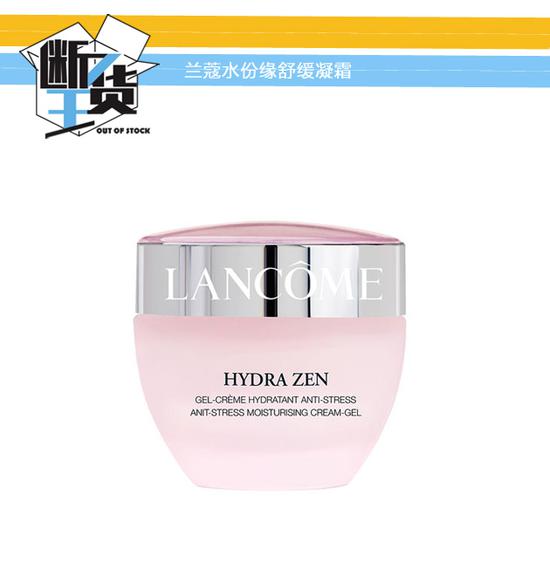 一款不油腻的面霜,珀莱雅红宝石面霜适合夏天用吗