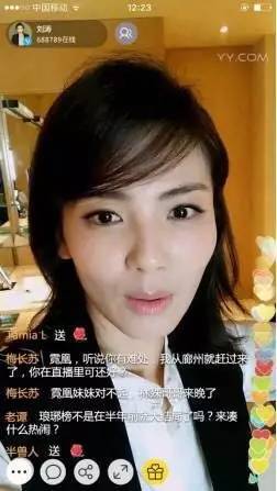 林更新微博被路人秒杀,林更新与凤行单独画风