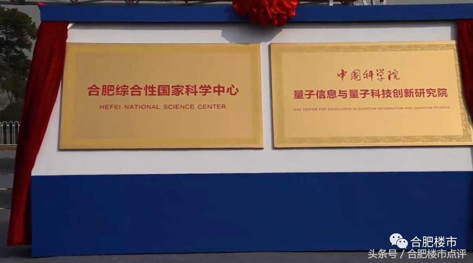高新北雁湖新楼盘,高新区售楼处火爆