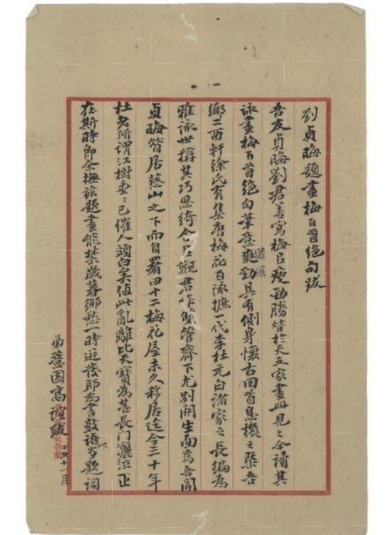 在没有发明文字前古人怎么交流,在没有手机的年代社交