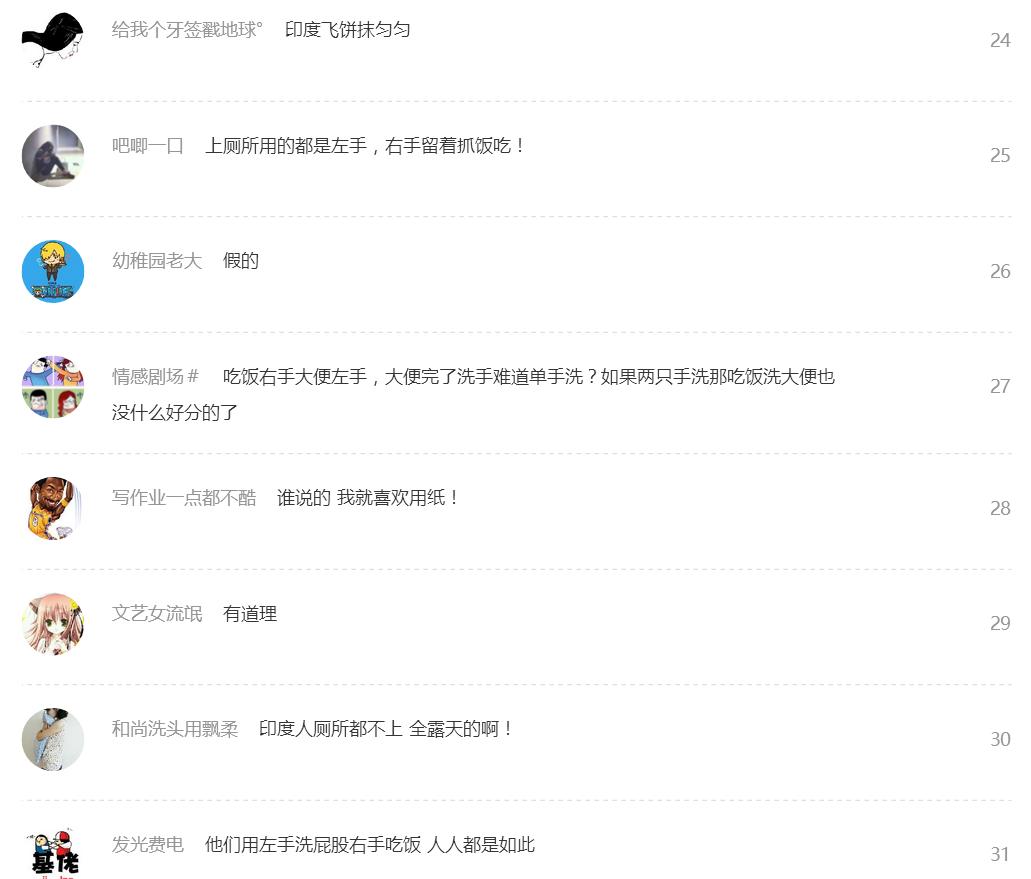 一把水枪可能救你一命，看这些吃瓜神评论！