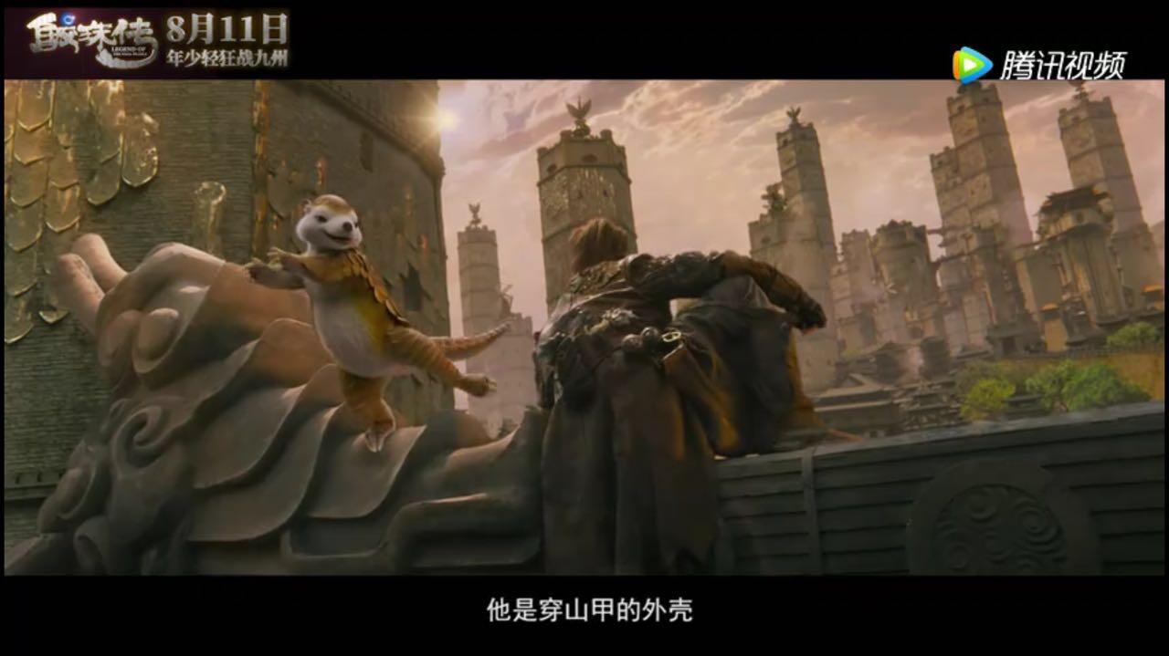 《鲛珠传》：升级版太子妃，王大陆碰上野蛮女友张天爱