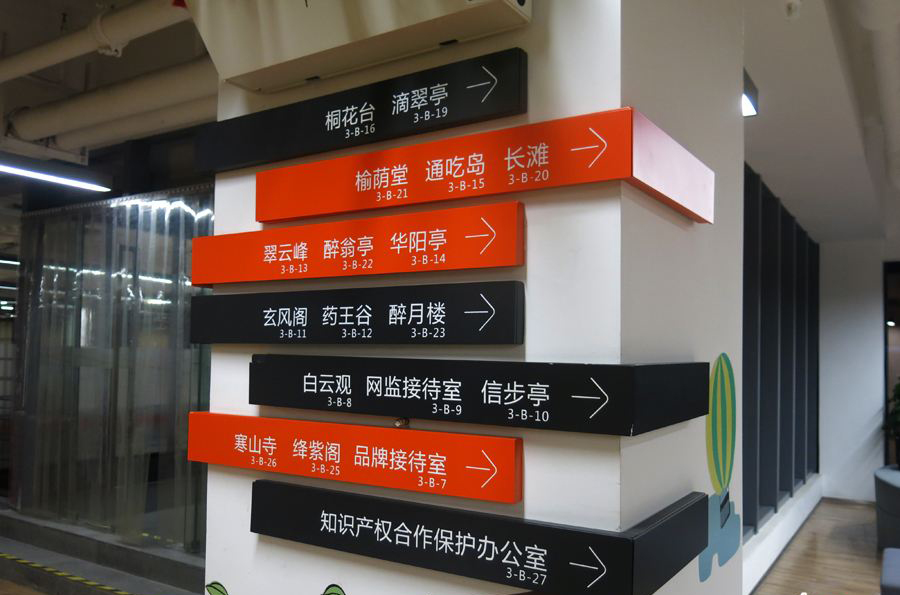 马云为啥叫风清扬,为什么马云要给自己取名风清扬