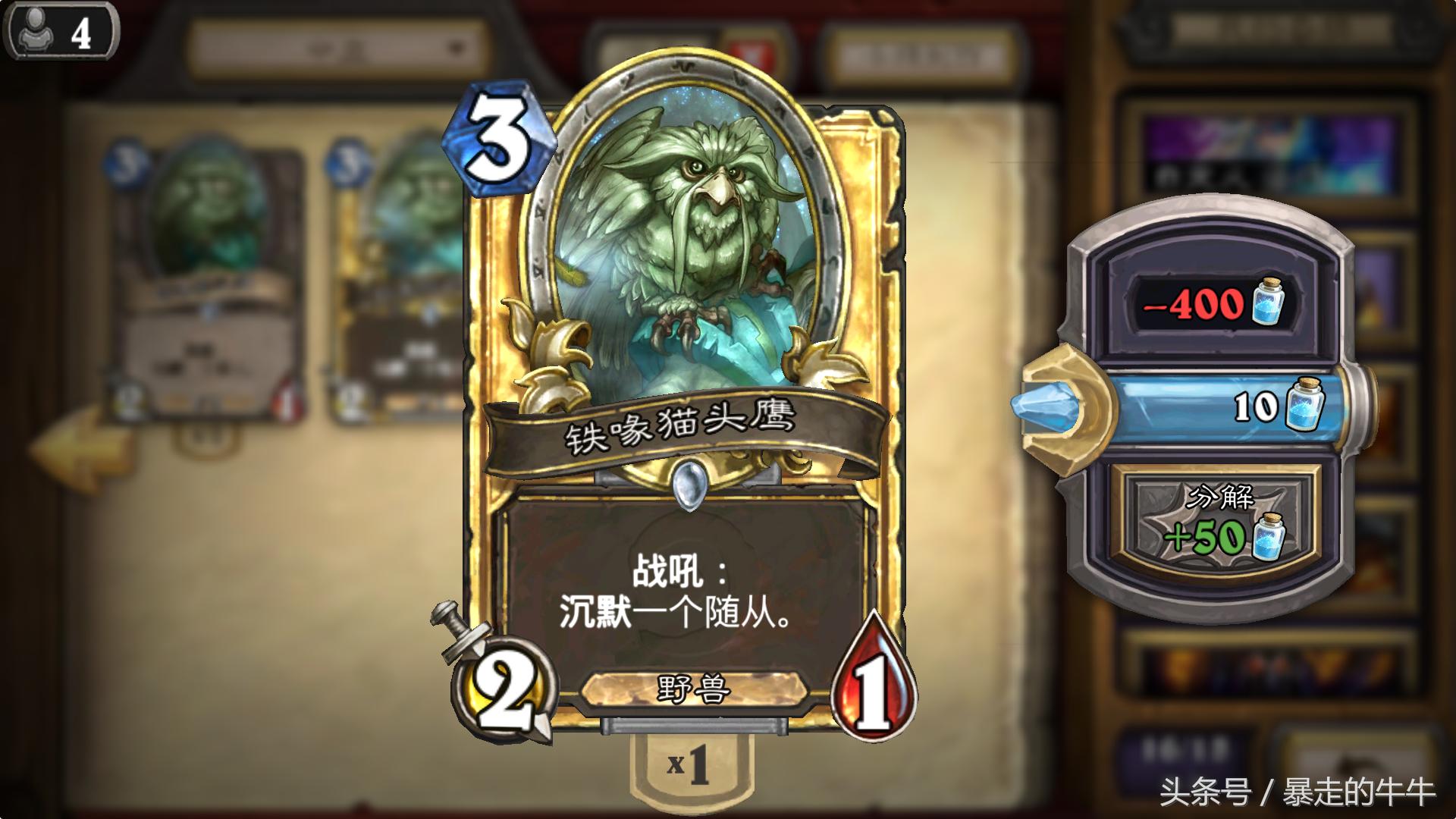 炉石传说越来越垃圾,炉石传说牧师为啥不能打职业