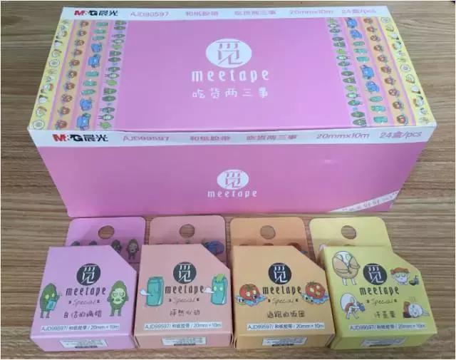 晨光文具官方旗舰店直播开学季,晨光文具佳艺店