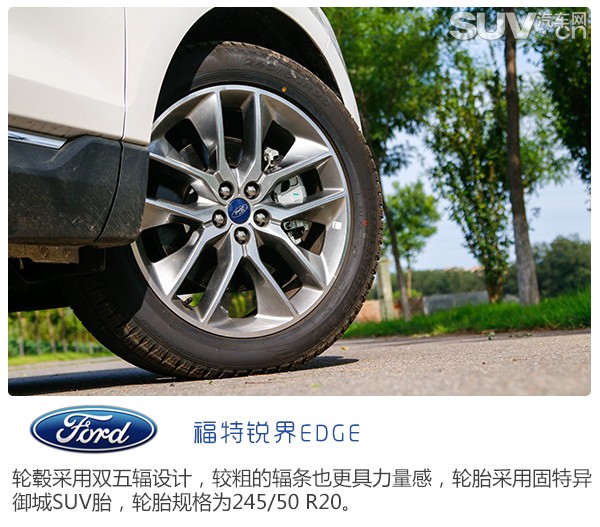 试驾福特锐界混动版5座,长安福特锐界2017四驱suv