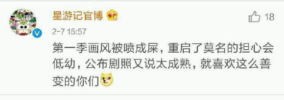 星游记彩虹岛都目标是什么,星游记里面的彩虹岛