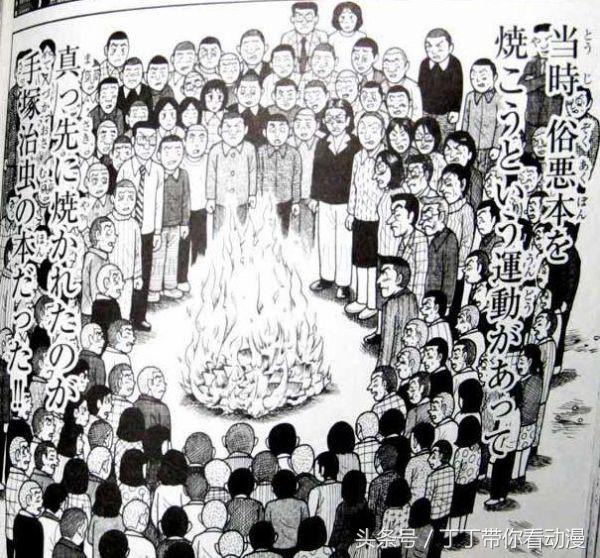 C92同人本“打码”打出新高度，盘点日本漫画的“尺度之战”！