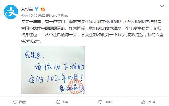 支付宝收到陌生人发红包怎么办,给支付宝发红包会收到提示吗