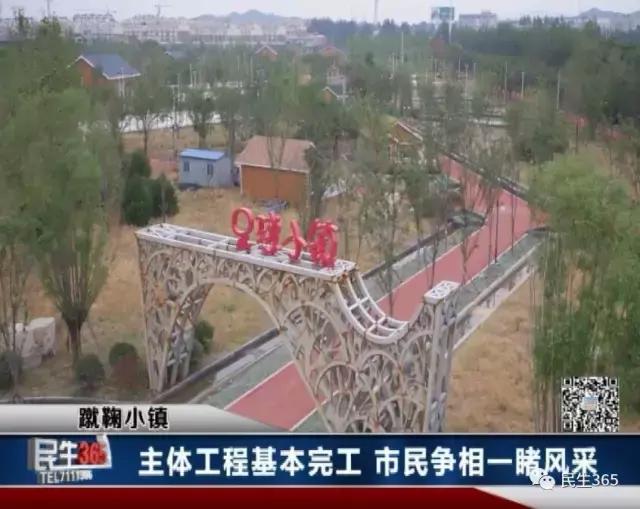 山东省淄博市临淄区蹴鞠小镇,蹴鞠小镇临淄2022年