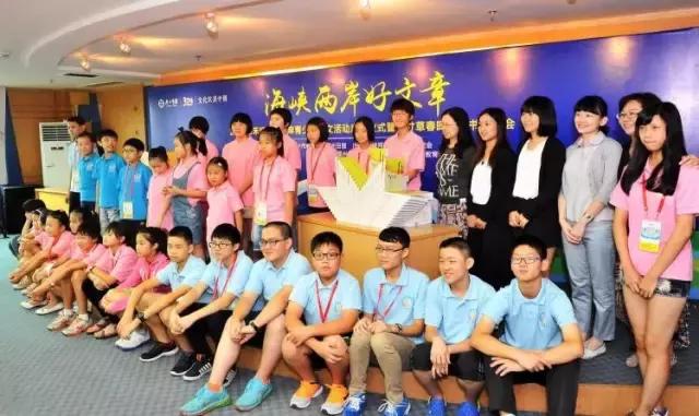 海峡青年节完整视频,第六届海峡青年节活动启幕