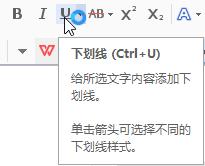 word办公技巧两页变一页,word办公操作技巧打印