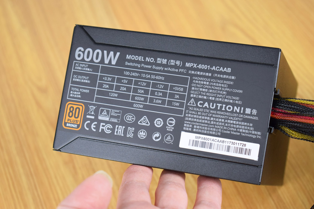 酷冷至尊mwegold750w电源测评,酷冷至尊mwe铜牌系列怎么样