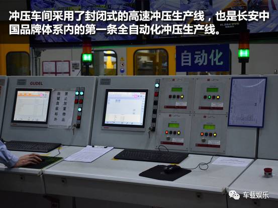 长安汽车凌轩和长安欧尚a800,现在长安欧尚a800在产吗