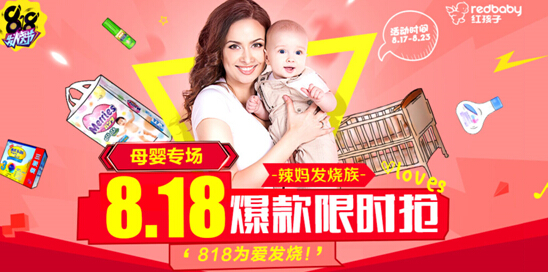 苏宁818全年最大优惠,苏宁哪个奶粉最好吃又便宜