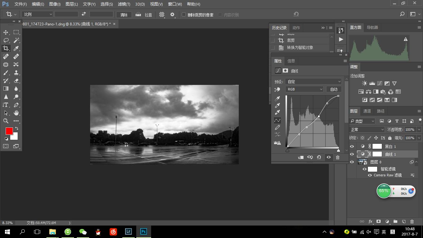 acr全景拼接教程,ps后期处理全景图教程