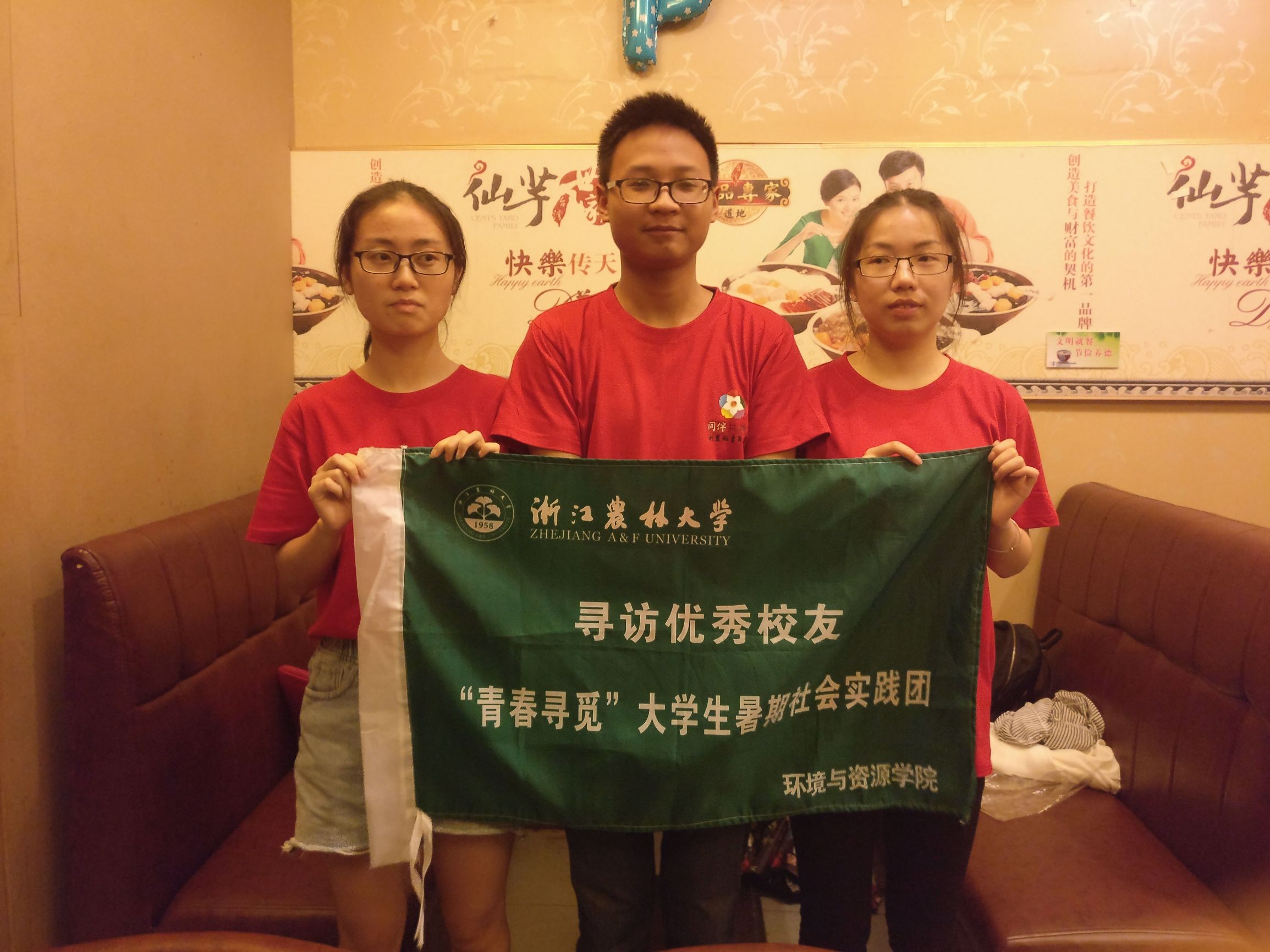 漂洋过海来看您,漂洋过海来看你浙江