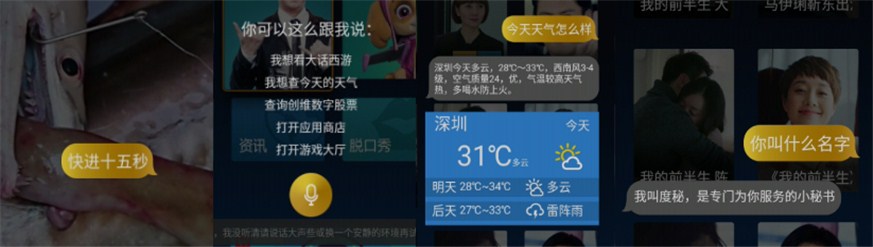 创维盒子语音版评测,创维盒子测评