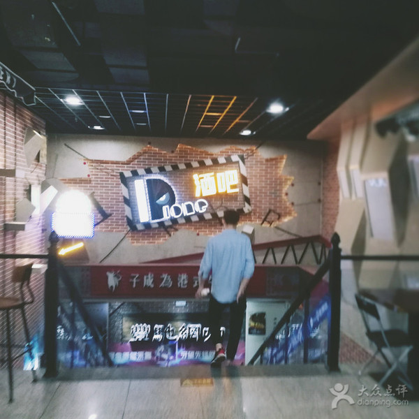 大连有什么酒吧推荐,大连最有氛围的酒吧