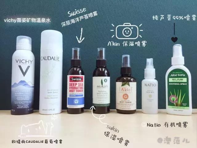 公认最好的补水喷雾测评,补水喷雾评测视频