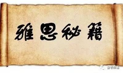 为什么你的四六级没有过,四六级到底怎么才能过了