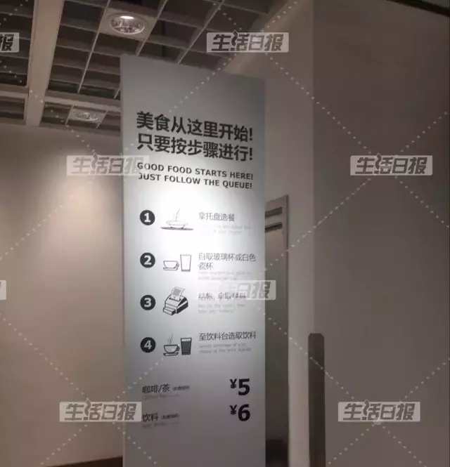 济南宜家从几楼开始逛,济南宜家最新视频