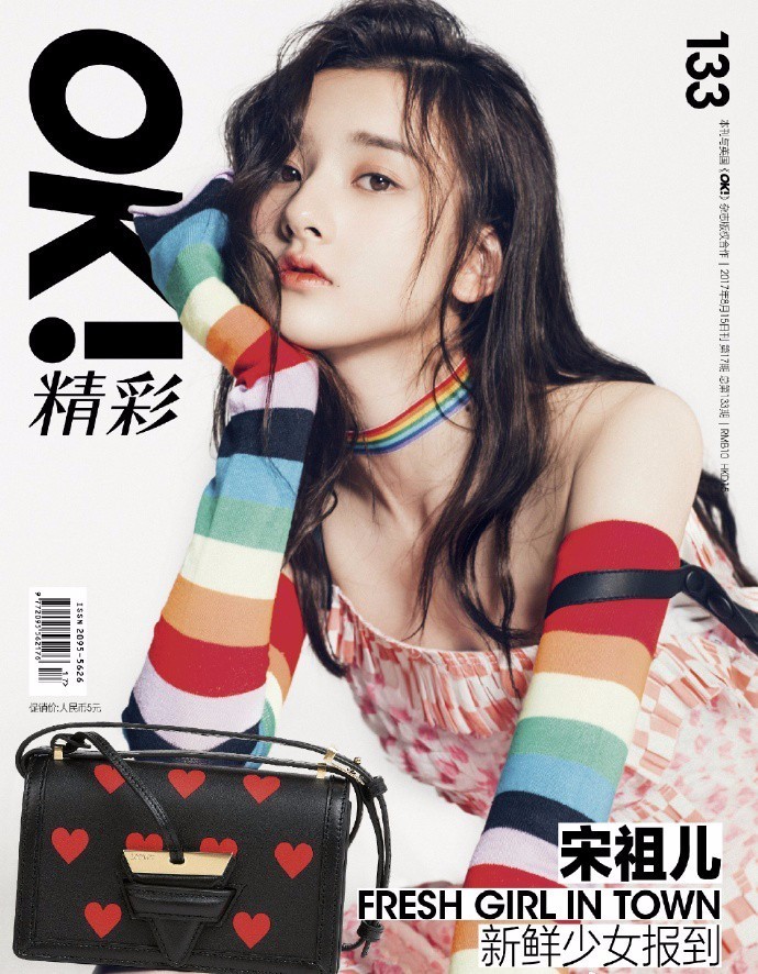 各大品牌七夕情人节系列,各品牌七夕限定大盘点