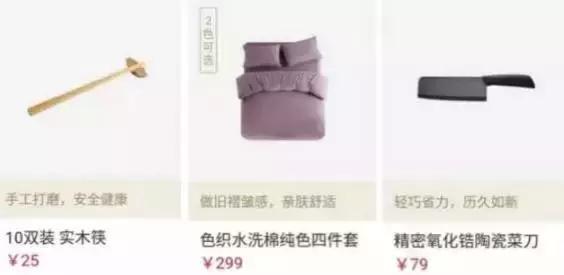 网易严选经营特色,网易严选的经营现状