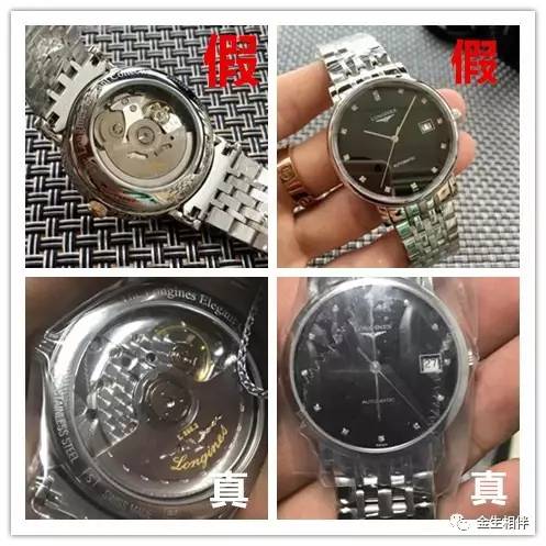 不去专卖店怎么鉴别黄金真假,如何鉴别手表真假和质量