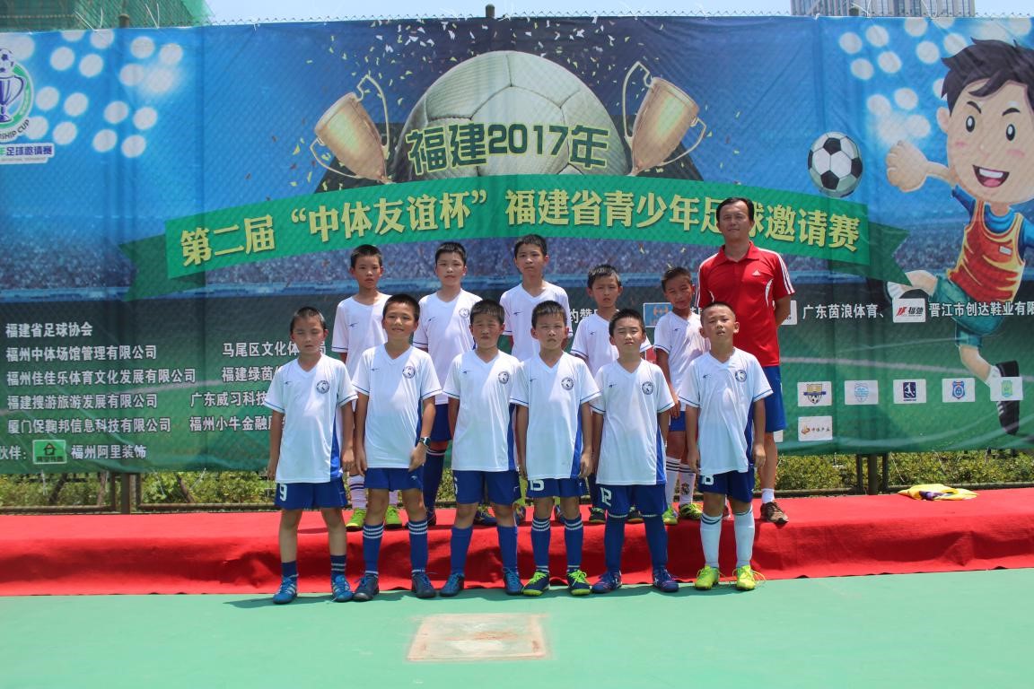 2022福建省运会青少年足球比赛,福建省少年足球友谊杯比赛