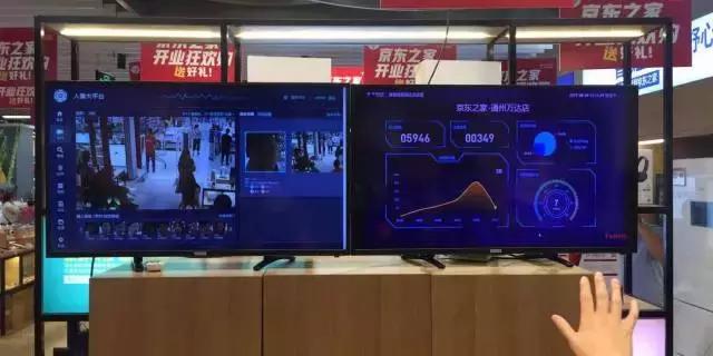 京东之家和京东自营店有什么区别,京东自营店和京东之家有什么区别