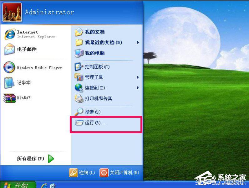 xp系统ie显示加载完成但是有错误,windowsxp故障恢复控制台