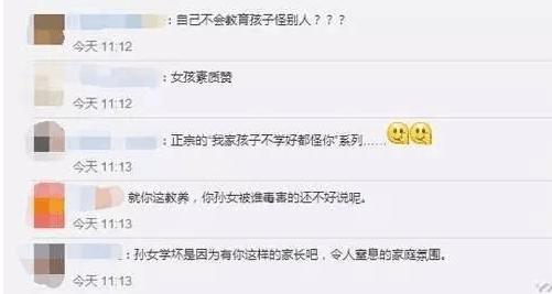 地铁上被骂的cos女孩图片,cos王者荣耀大小姐孙尚香蔷薇恋人