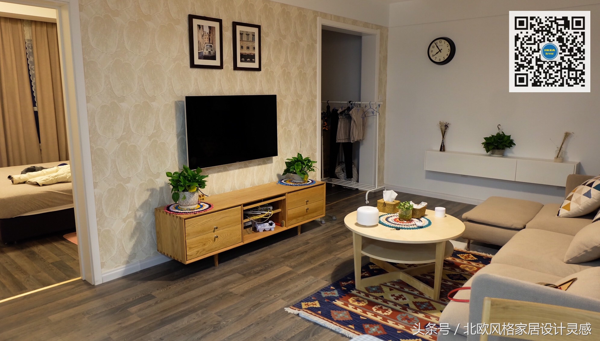 日式小清新和宜家风,北欧宜家muji装修风格