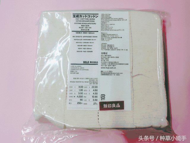 延伸性比较好的化妆棉,好用的可拉伸湿敷化妆棉