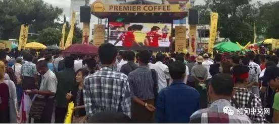 缅甸男足世预赛赛程表,缅甸胜利视频