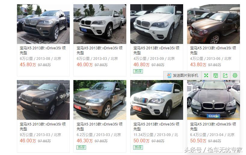 老款x5二手车值得买吗,二手09宝马x5的十大忠告