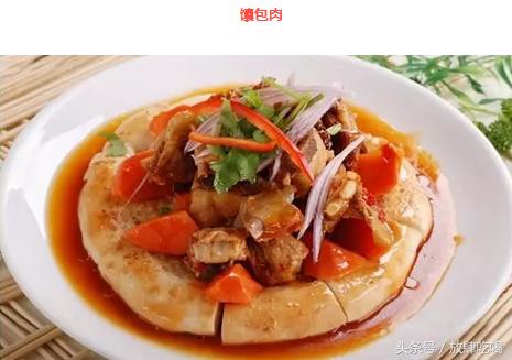 难得一见的中国名菜,新疆人十大经典名菜