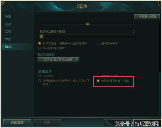 lol快捷键秒选教学,lol超实用按键小技巧