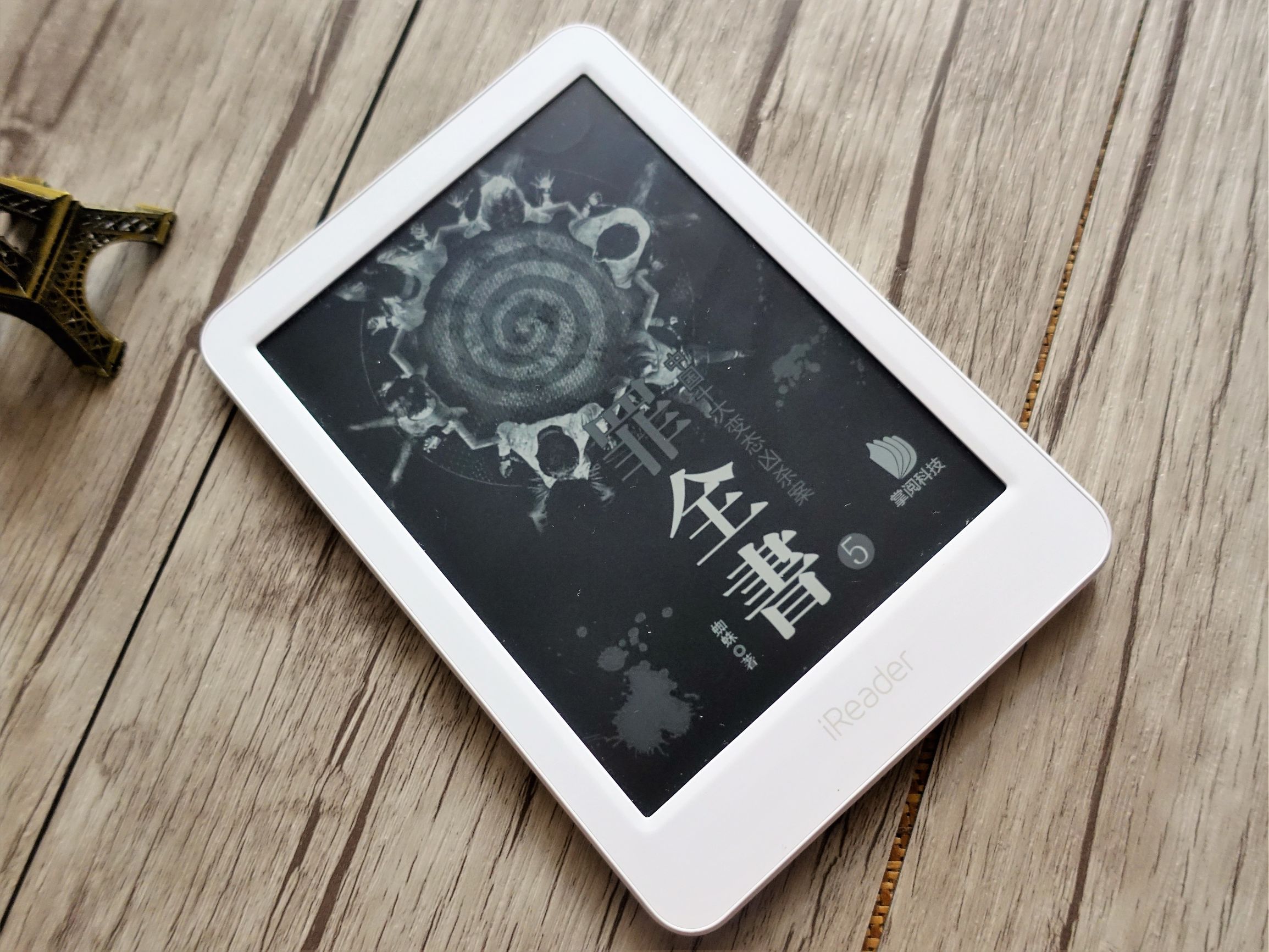 最好看的悬疑犯罪小说,掌阅小说免费阅读好不好用